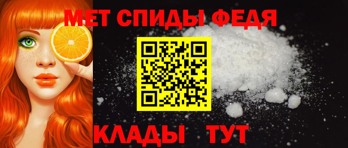 АМФ Розовый  Вход с VPN  АМФЕТАМИН  Заволжье 