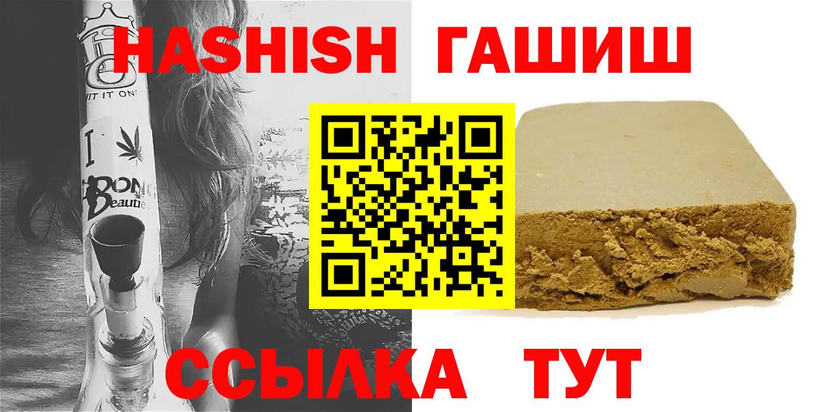 ГАШ Изолятор Заволжье