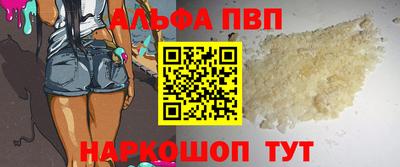ПСИЛОЦИБИНОВЫЕ ГРИБЫ Анжеро-Судженск