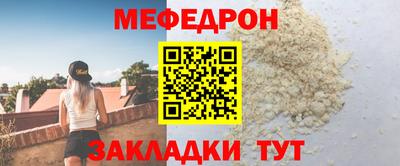 apvp Янаул