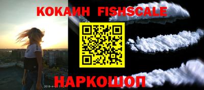 мефедрон VHQ Ярцево