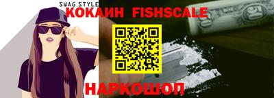 ПСИЛОЦИБИНОВЫЕ ГРИБЫ Анжеро-Судженск