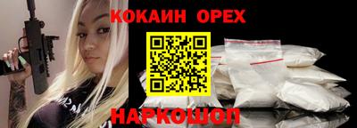 синтетический гашиш Анапа