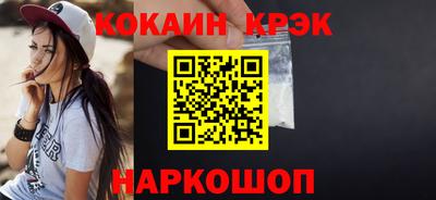 apvp Янаул