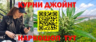 синтетический гашиш Анапа