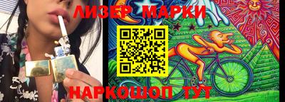 дурь Ангарск