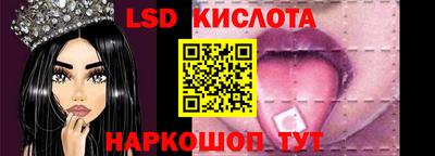 apvp Янаул
