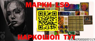ПСИЛОЦИБИНОВЫЕ ГРИБЫ Анжеро-Судженск