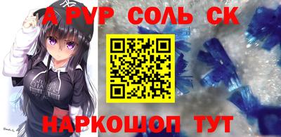 ПСИЛОЦИБИНОВЫЕ ГРИБЫ Анжеро-Судженск