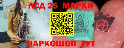 синтетический гашиш Анапа
