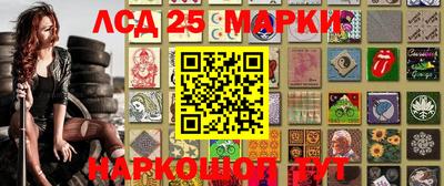 синтетический гашиш Анапа