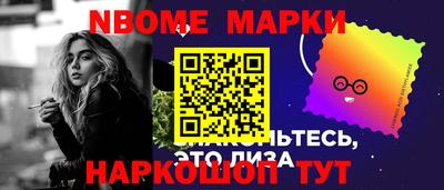 дурь Ангарск