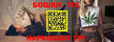 синтетический гашиш Анапа