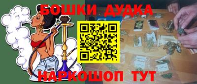 дурь Ангарск