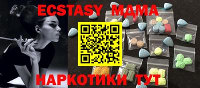 ПСИЛОЦИБИНОВЫЕ ГРИБЫ Анжеро-Судженск