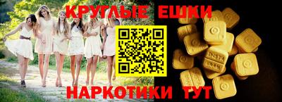 синтетический гашиш Анапа