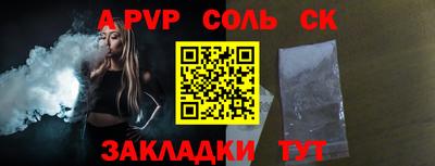 синтетический гашиш Анапа