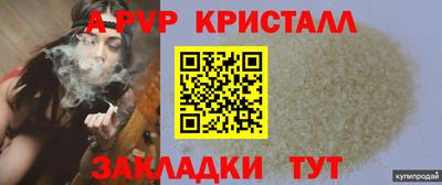 мефедрон VHQ Ярцево