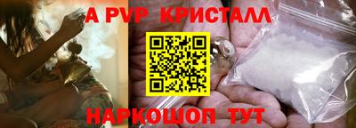 дурь Ангарск