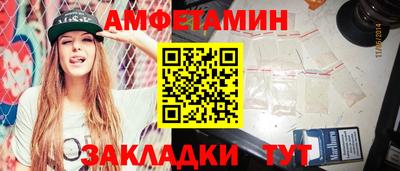 ПСИЛОЦИБИНОВЫЕ ГРИБЫ Анжеро-Судженск