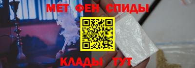 мефедрон VHQ Ярцево