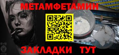 синтетический гашиш Анапа