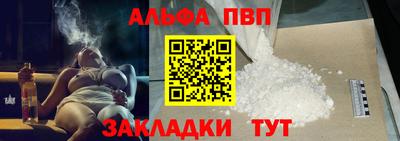 мефедрон VHQ Ярцево