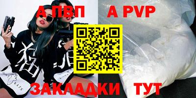 синтетический гашиш Анапа