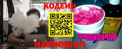 синтетический гашиш Анапа