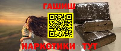ПСИЛОЦИБИНОВЫЕ ГРИБЫ Анжеро-Судженск