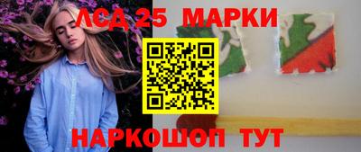 дурь Ангарск