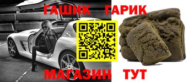 ПСИЛОЦИБИНОВЫЕ ГРИБЫ Анжеро-Судженск