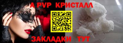 дурь Ангарск