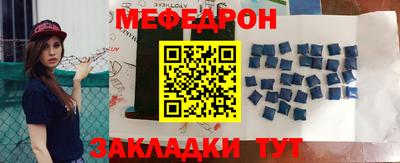 дурь Ангарск