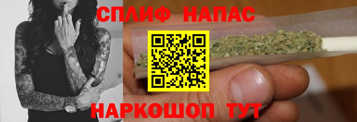 Канабис Amnesia  Вход с VPN  Заволжье  Бошки Шишки Bruce Banner 